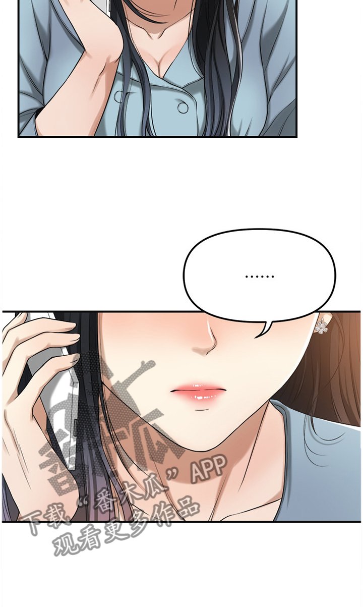 第50章：享受