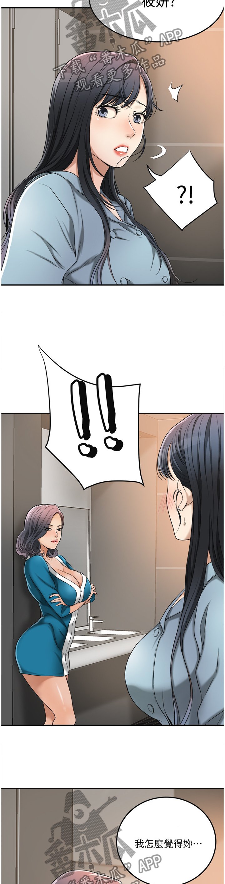 第50章：享受