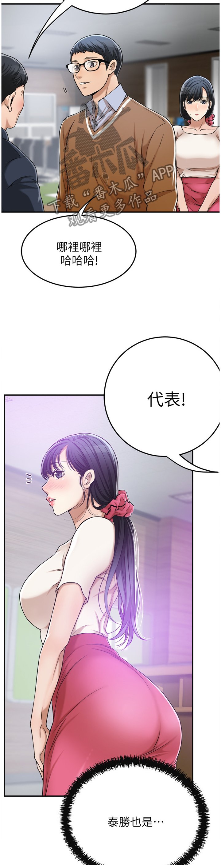 第51章：精神依赖