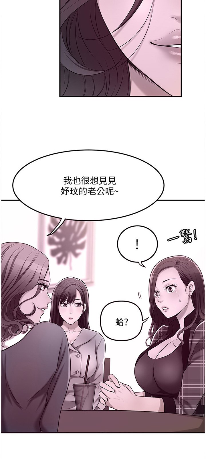 第52章：妥协