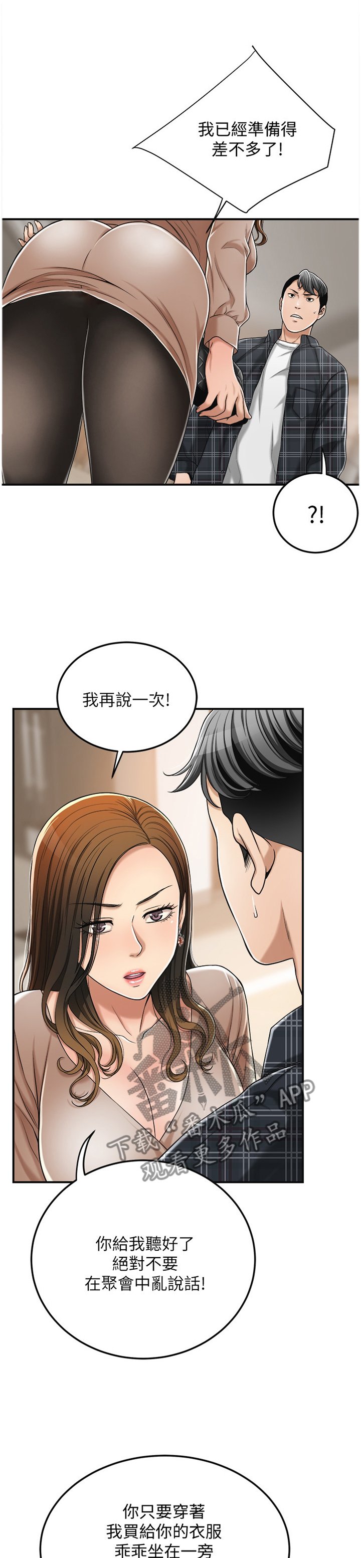 第57章：没人在意