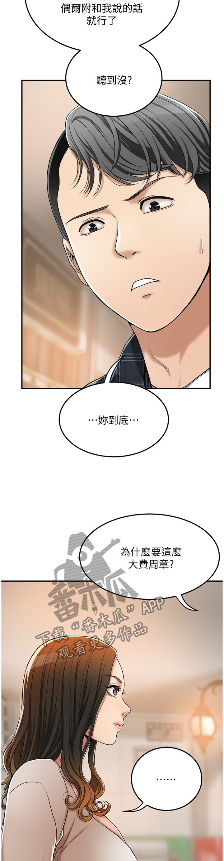 第57章：没人在意