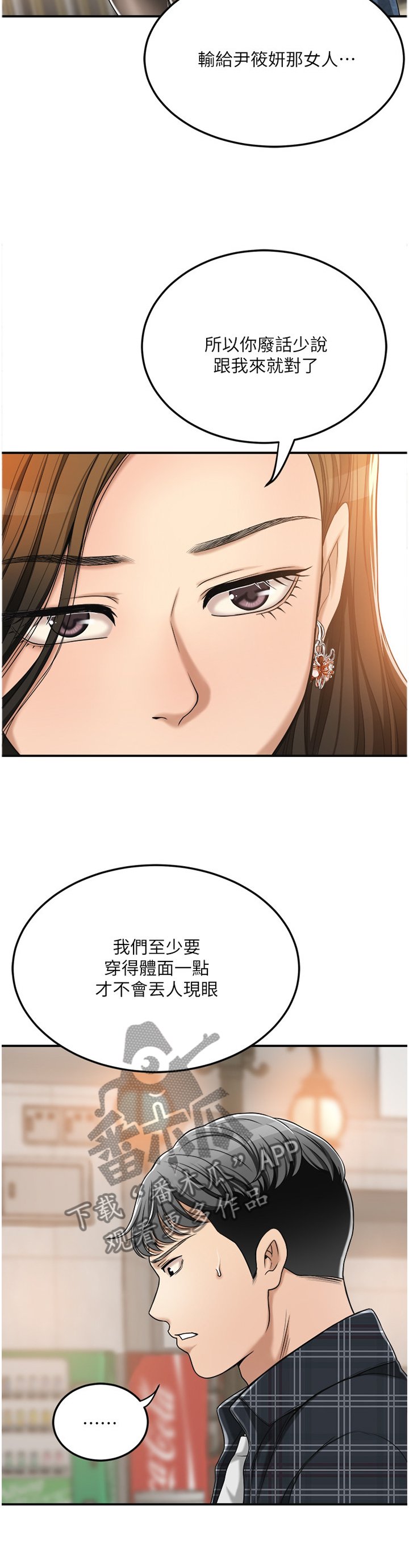 第57章：没人在意