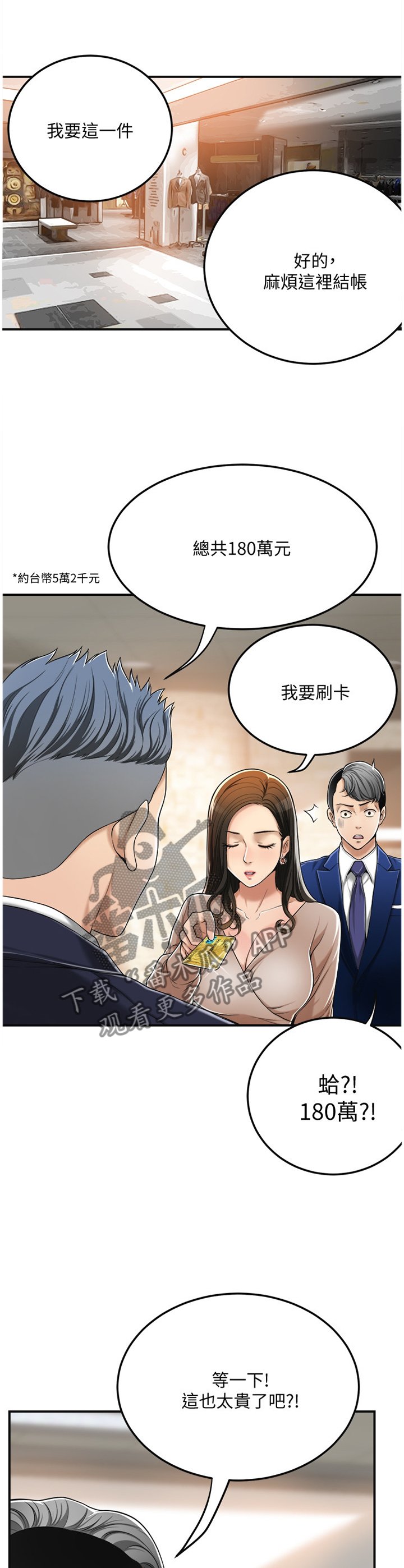 第57章：没人在意