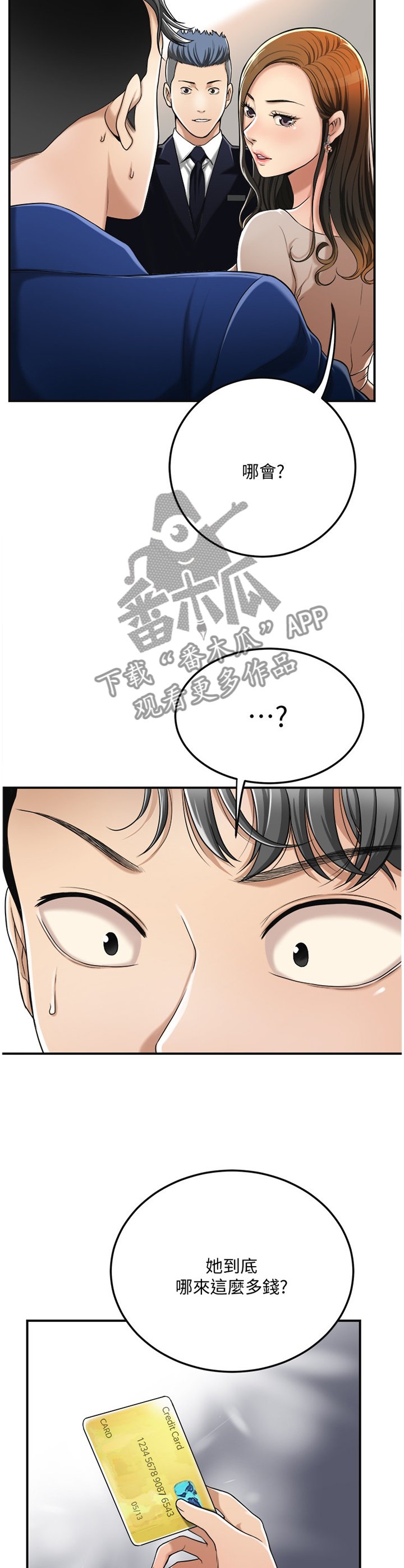 第57章：没人在意