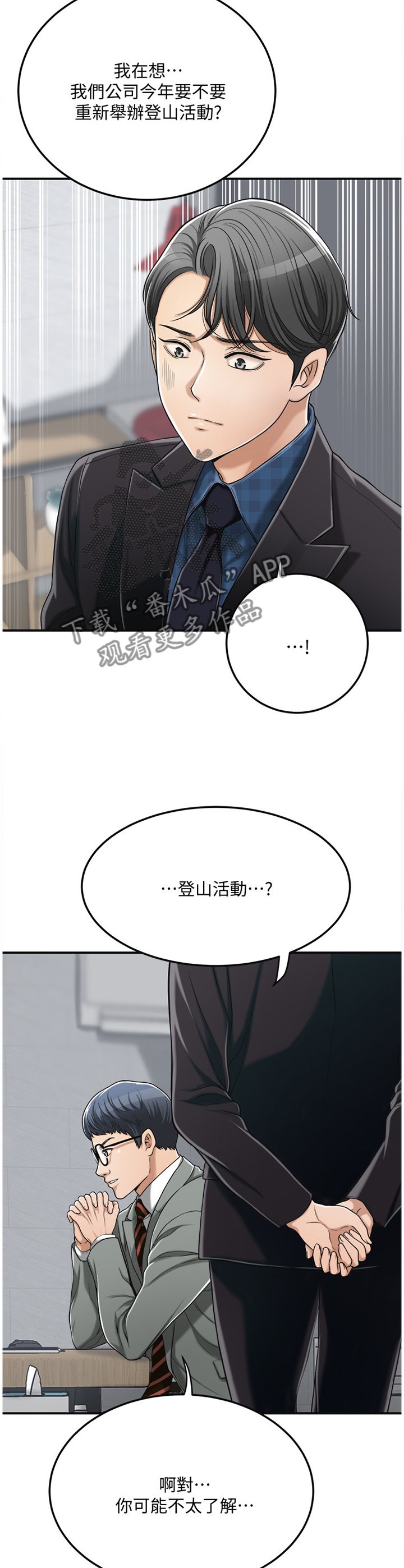 第57章：没人在意