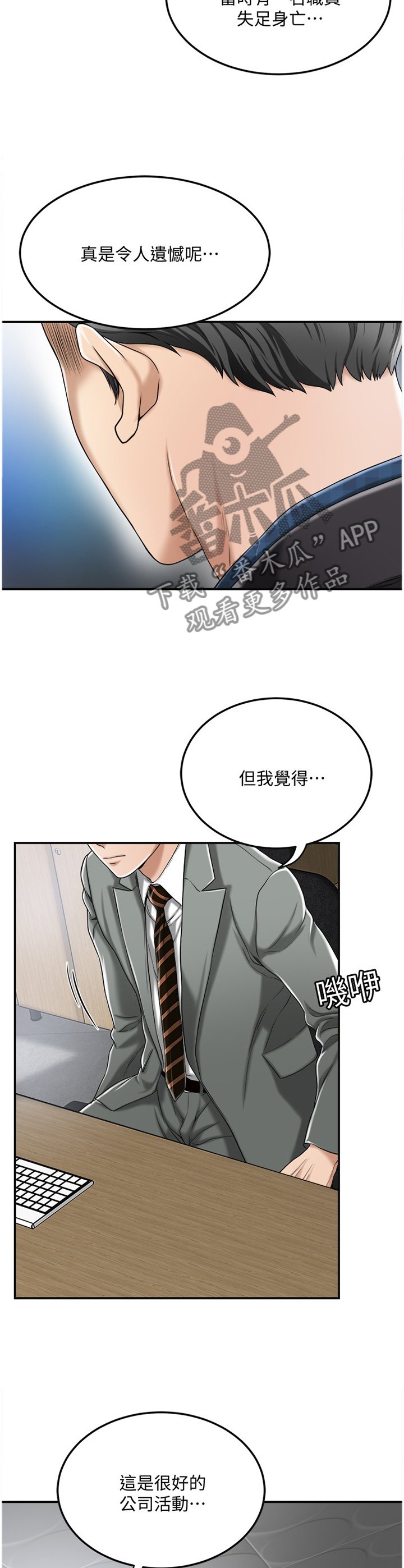 第57章：没人在意