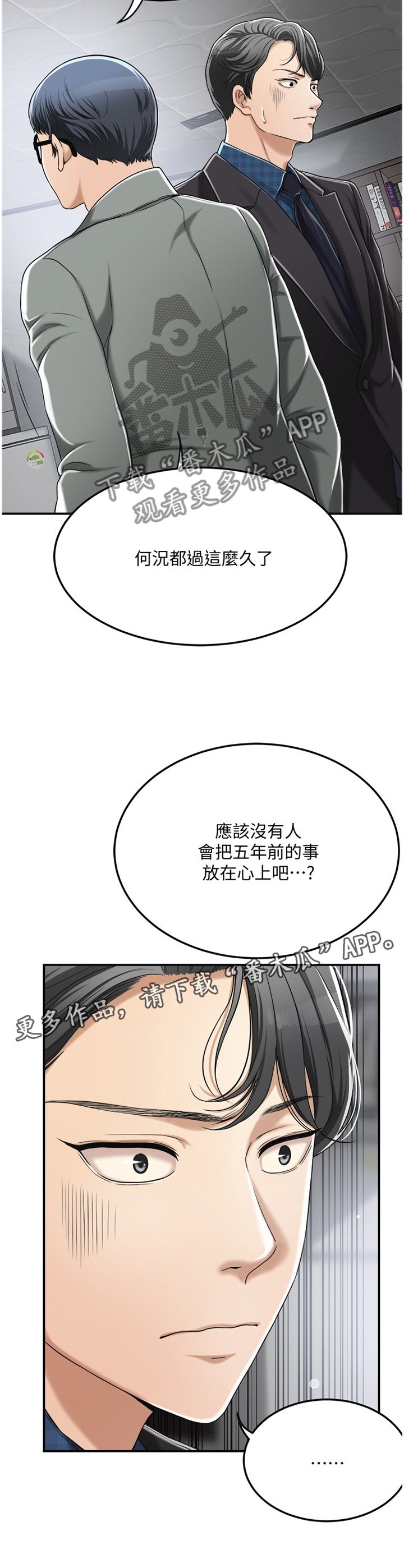 第57章：没人在意