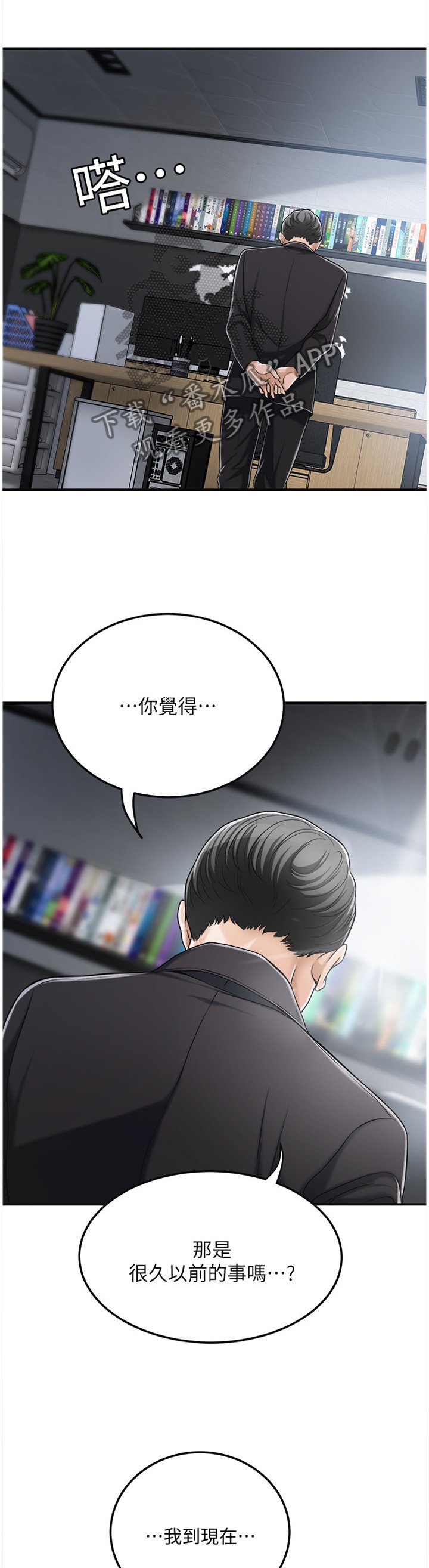 第58章：秀色可餐