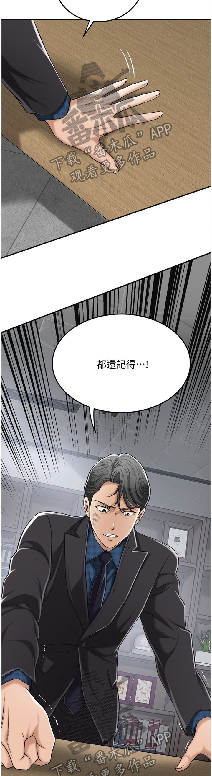 第58章：秀色可餐