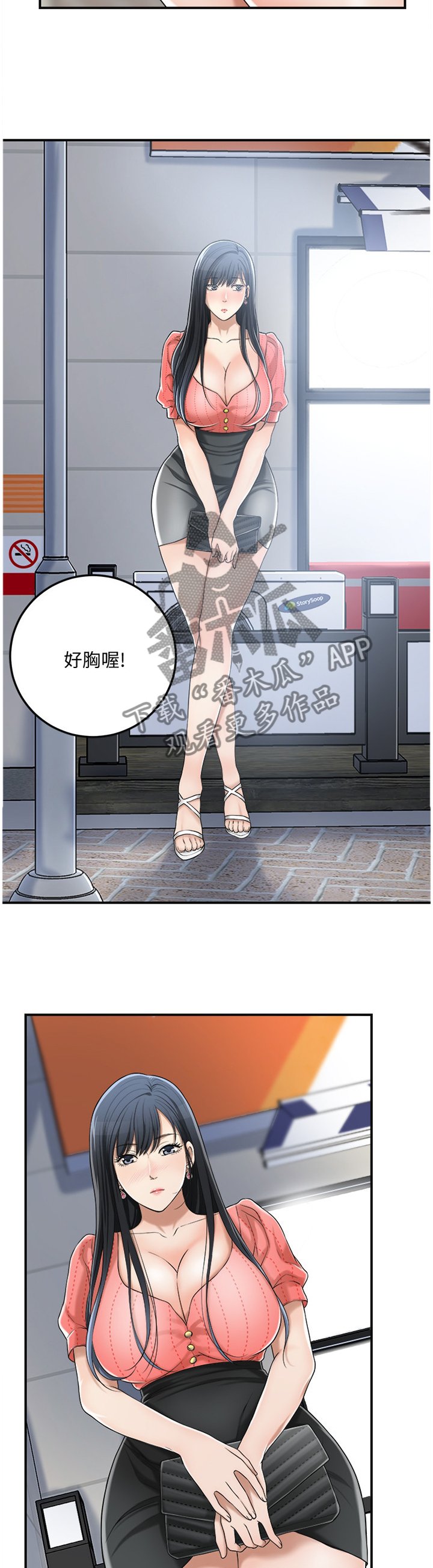 第58章：秀色可餐