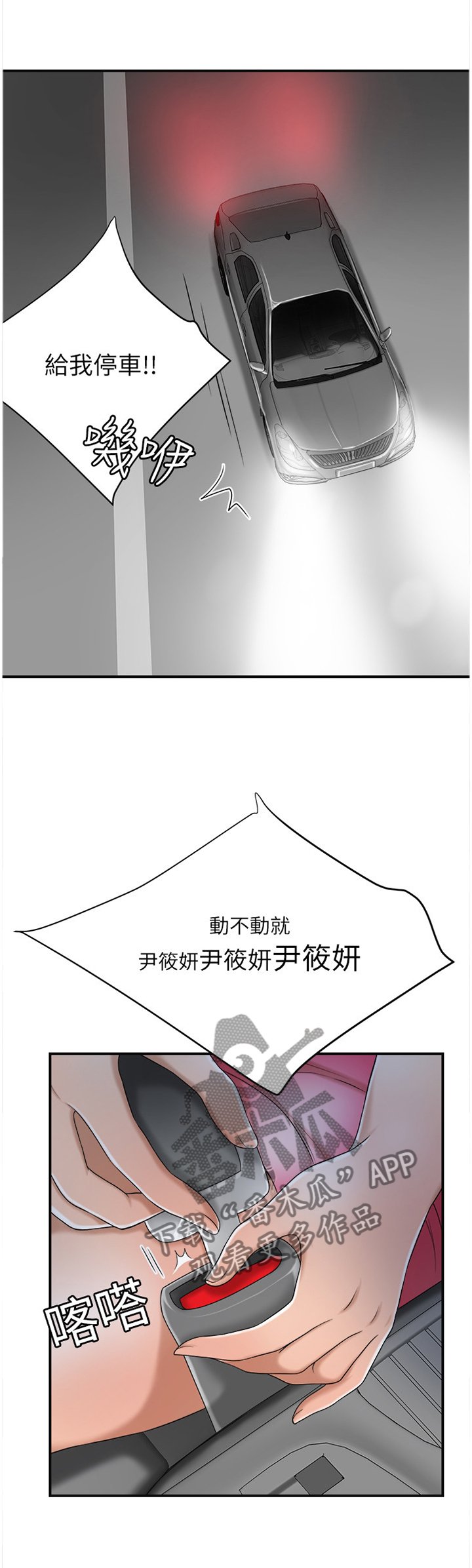 第60章：可以跟我见面吗?