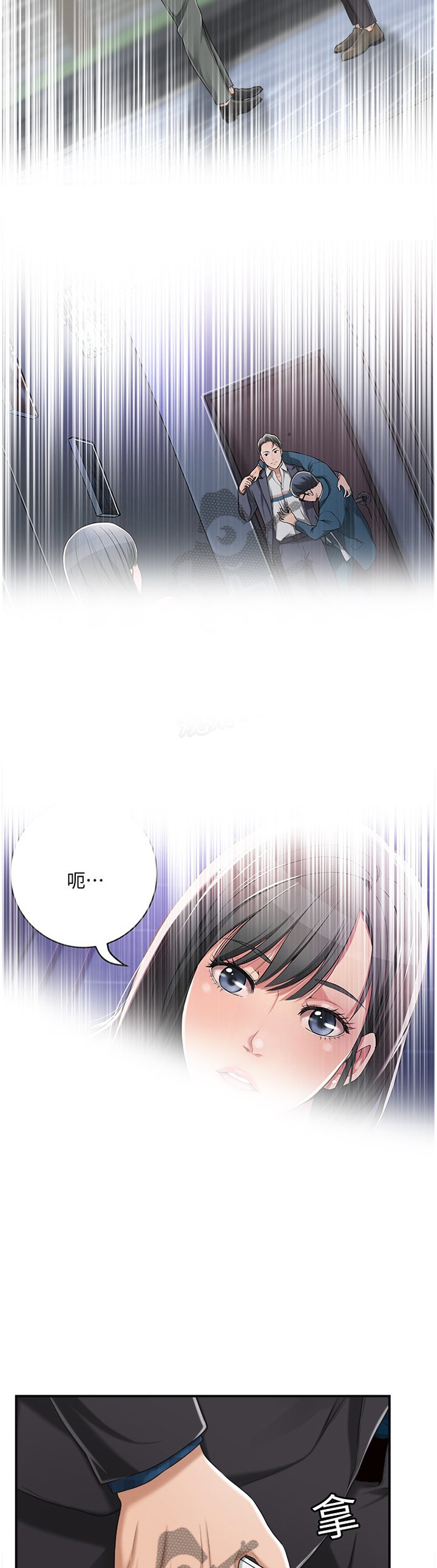 第60章：可以跟我见面吗?