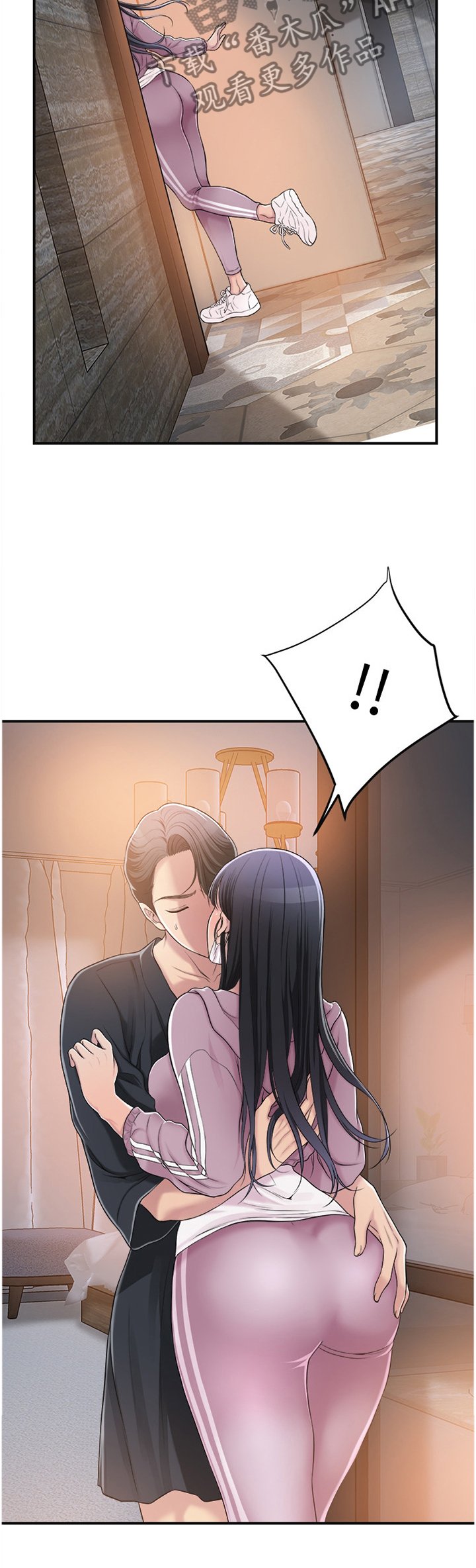 第61章：赴约