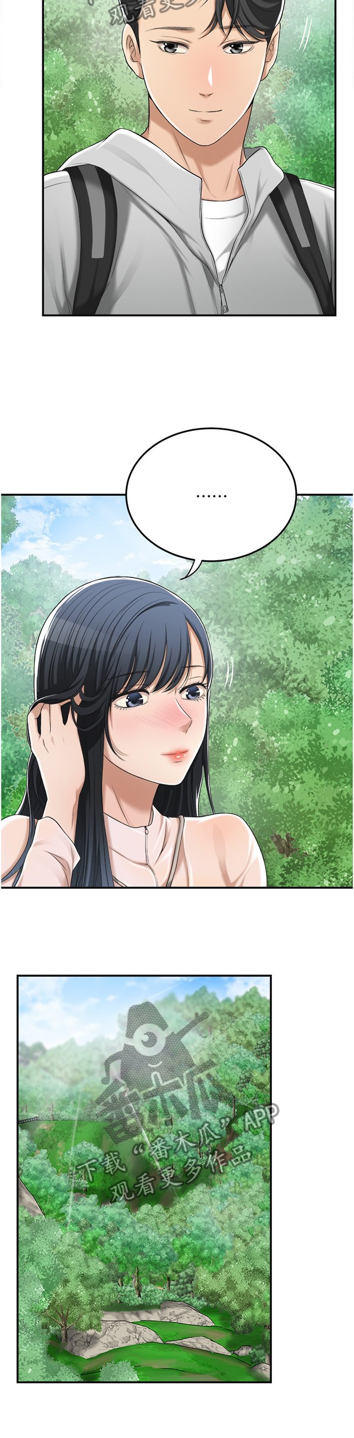 第62章：登山