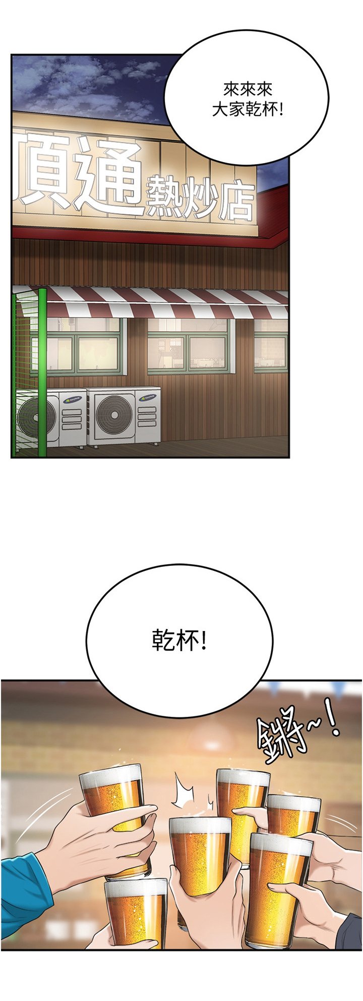 第63章：护送