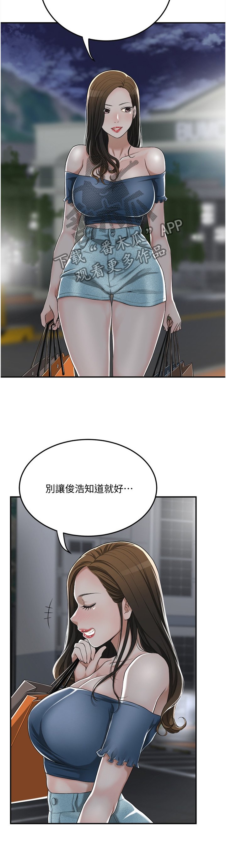 第64章：表情与眼神