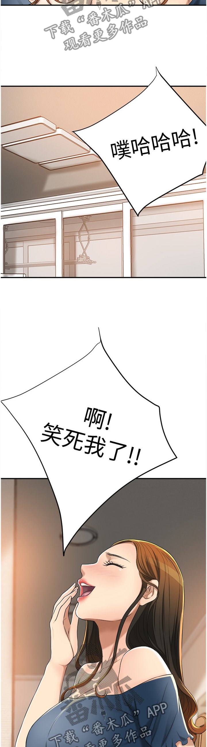 第64章：表情与眼神