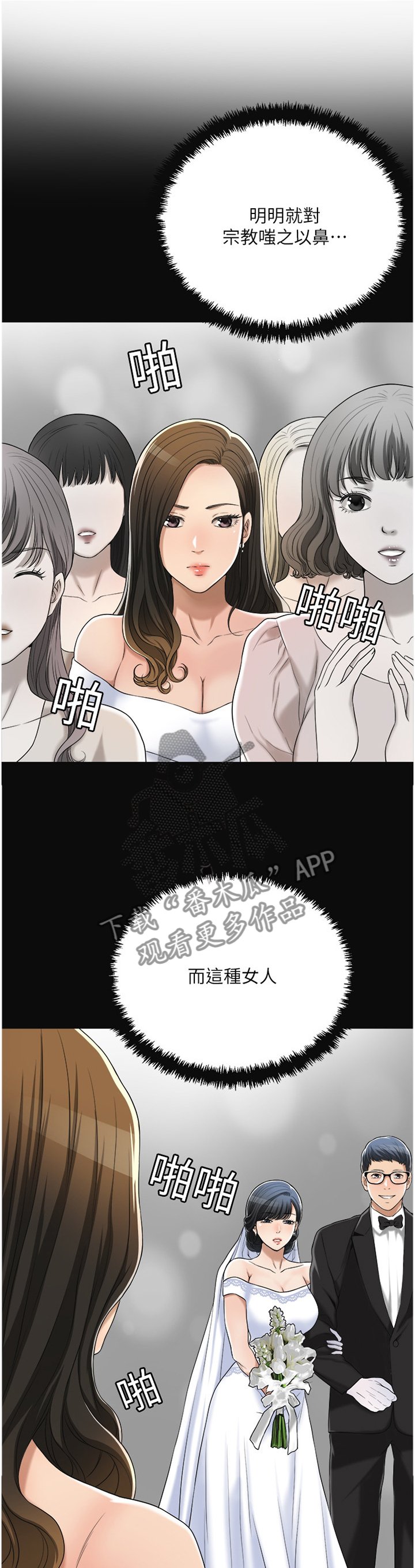 第65章：占为己有