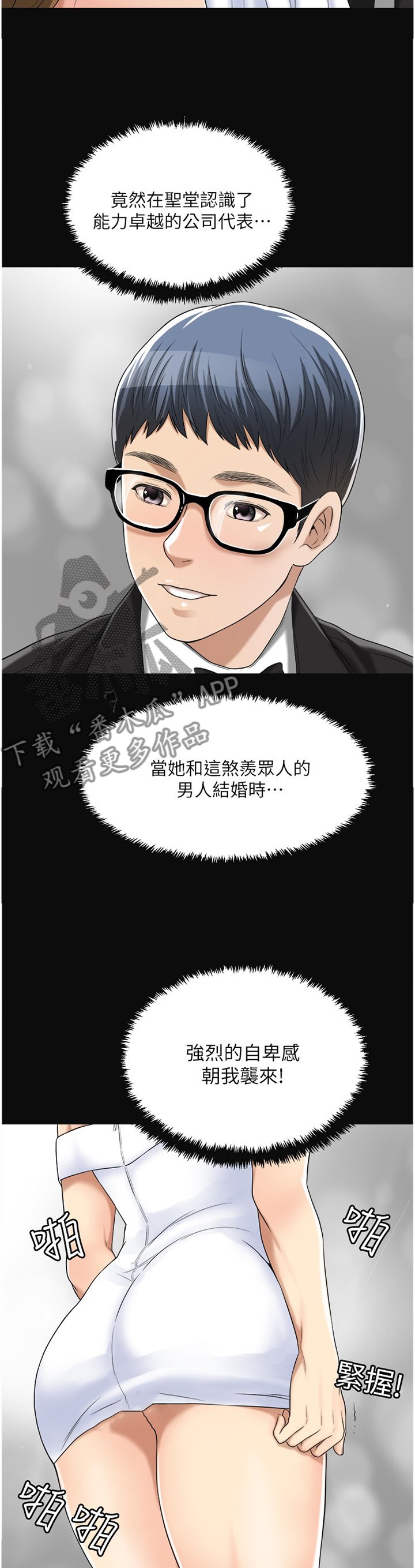 第65章：占为己有