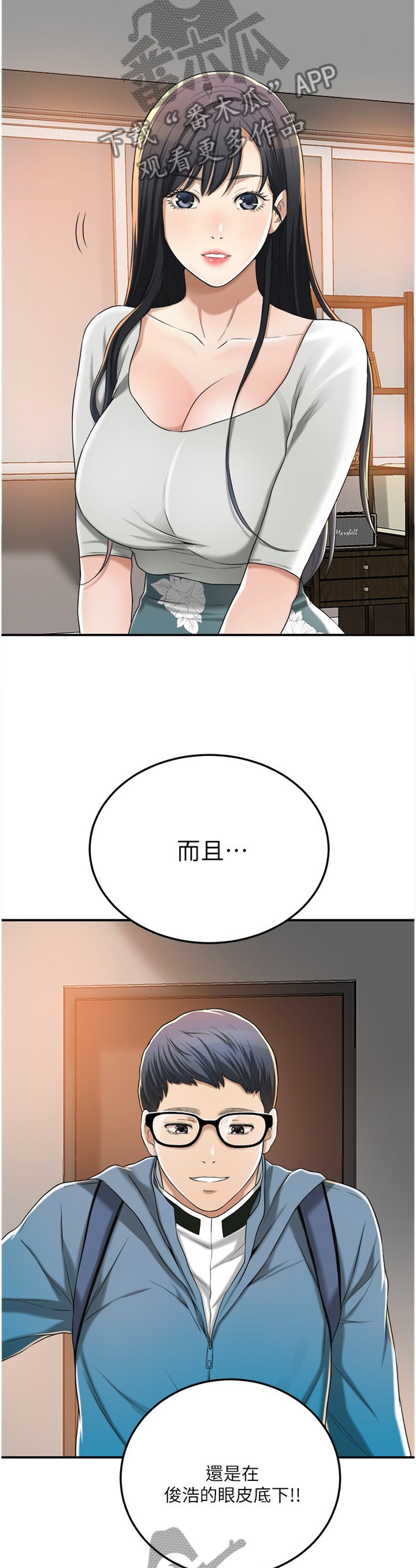 第65章：占为己有