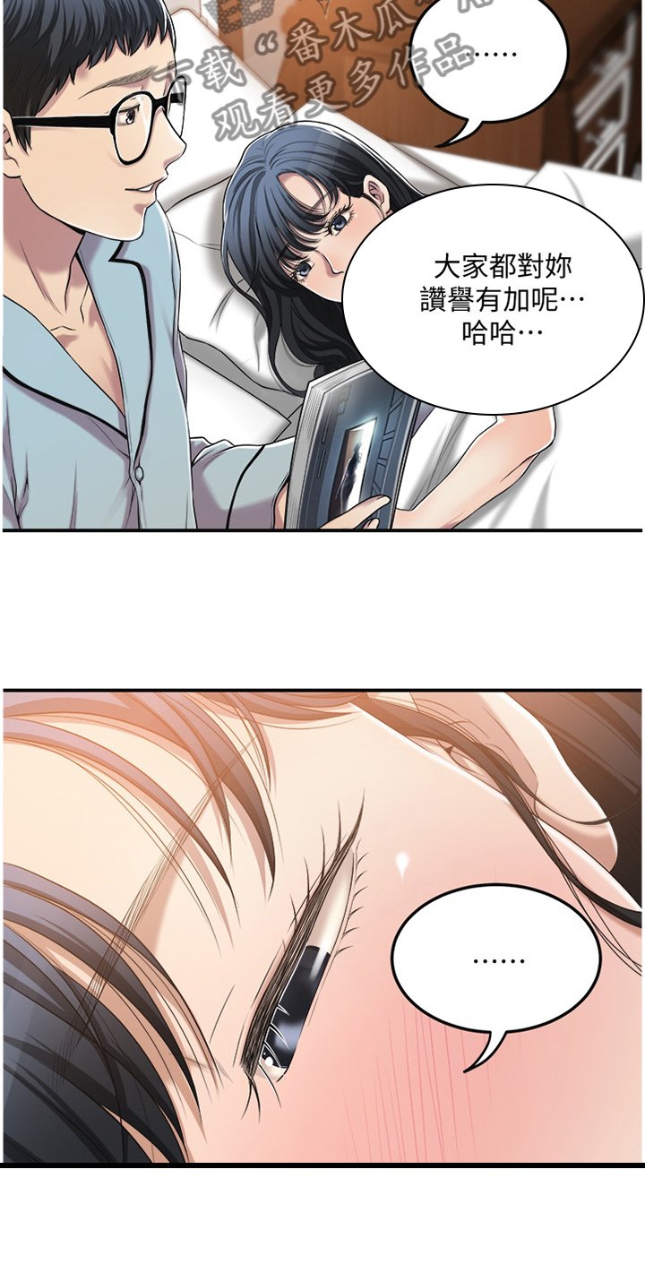 第65章：占为己有