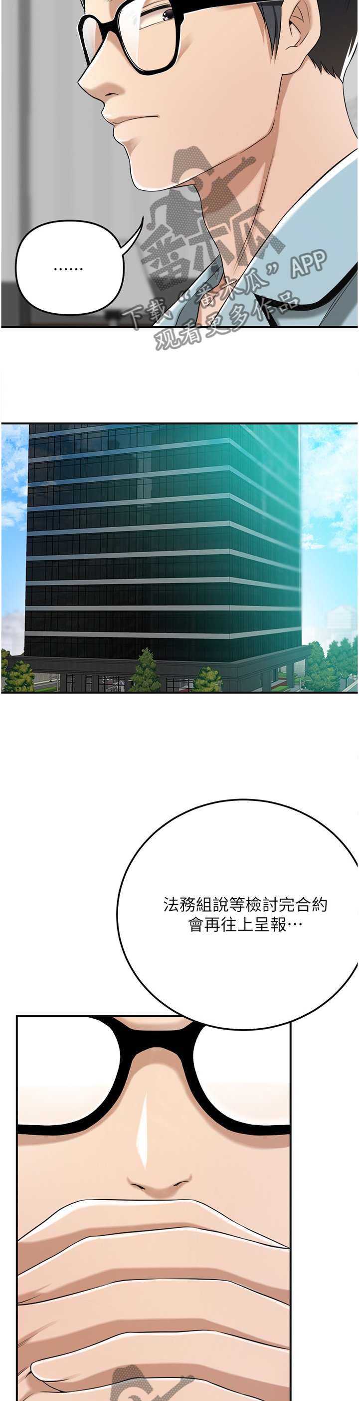第66章：天使