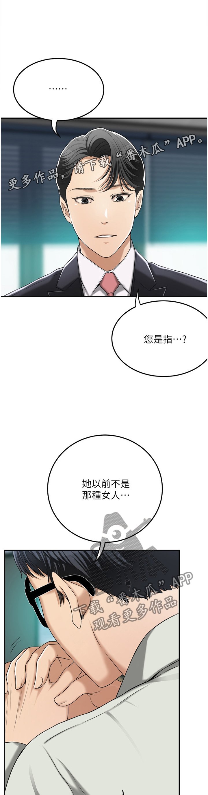 第66章：天使