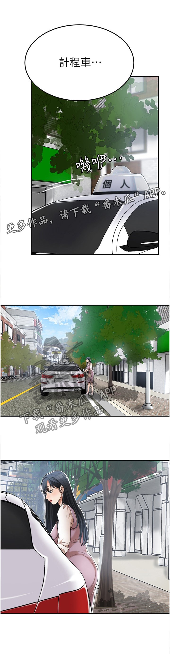 第67章：随口说说
