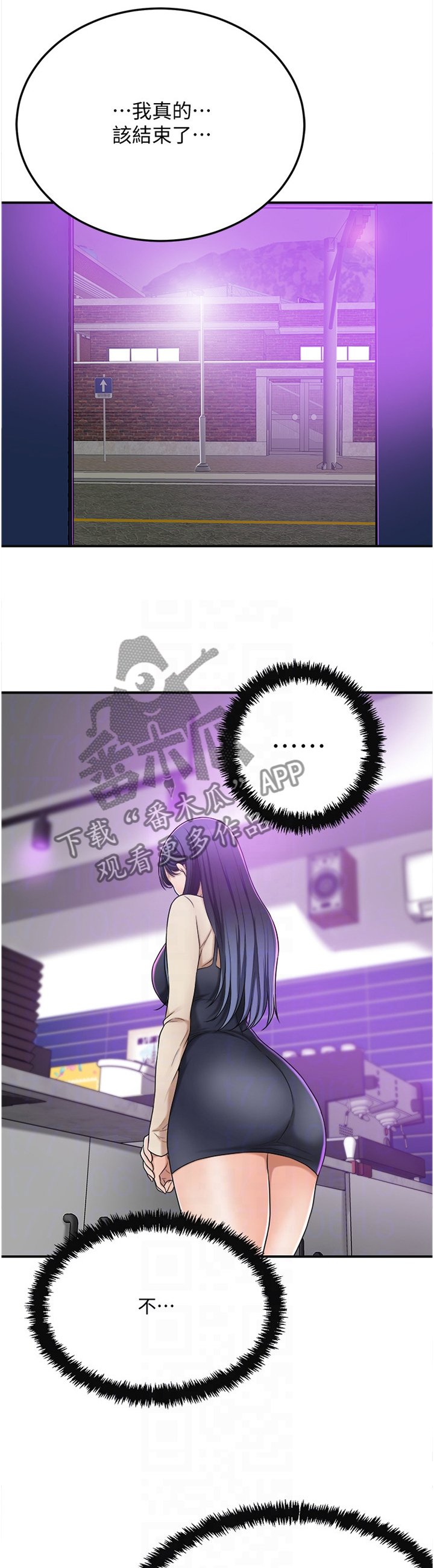 第72章：反将一军
