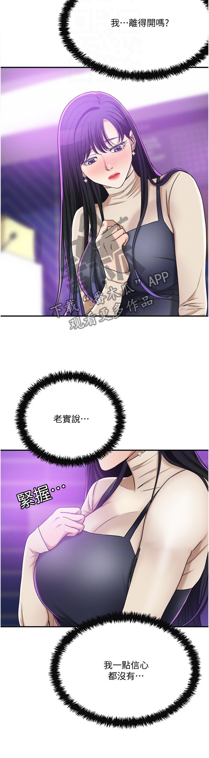 第72章：反将一军