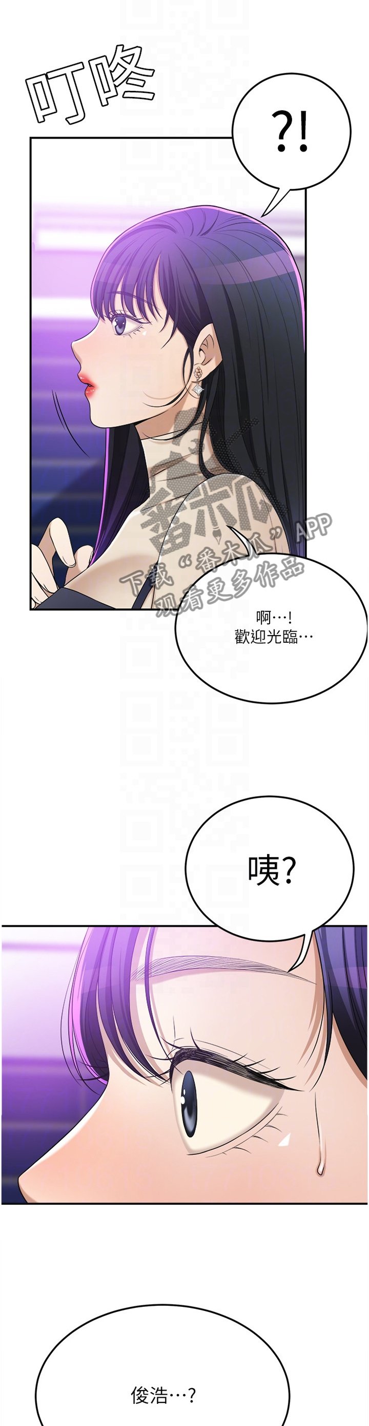 第72章：反将一军