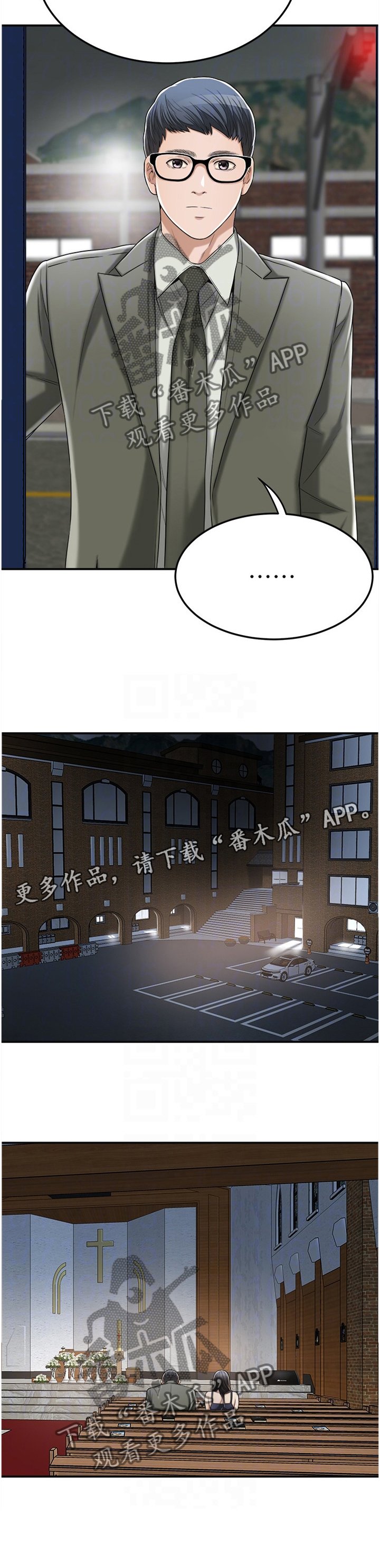 第72章：反将一军