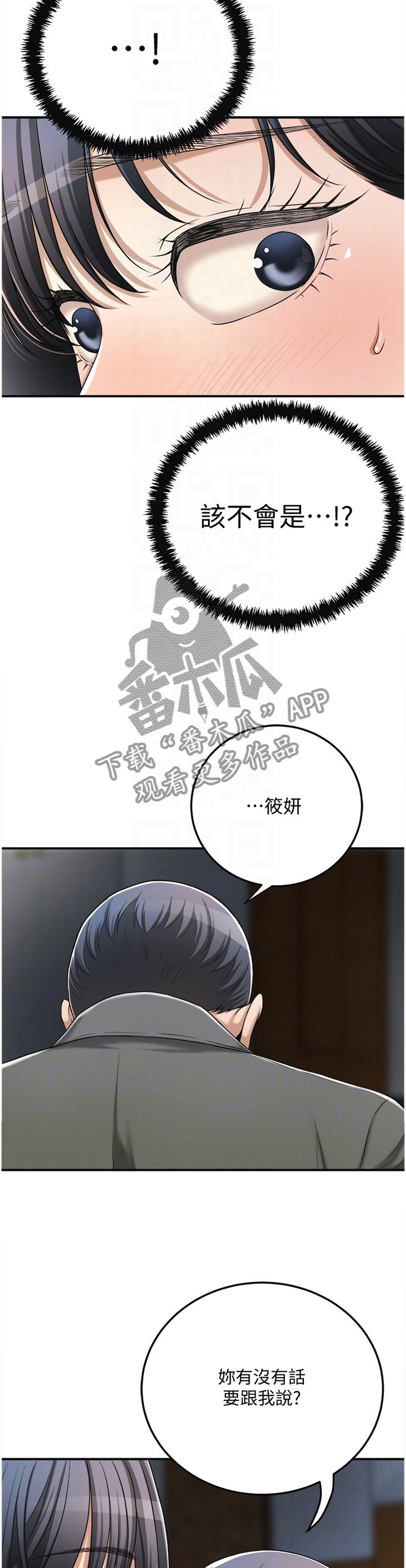 第73章：摧毁