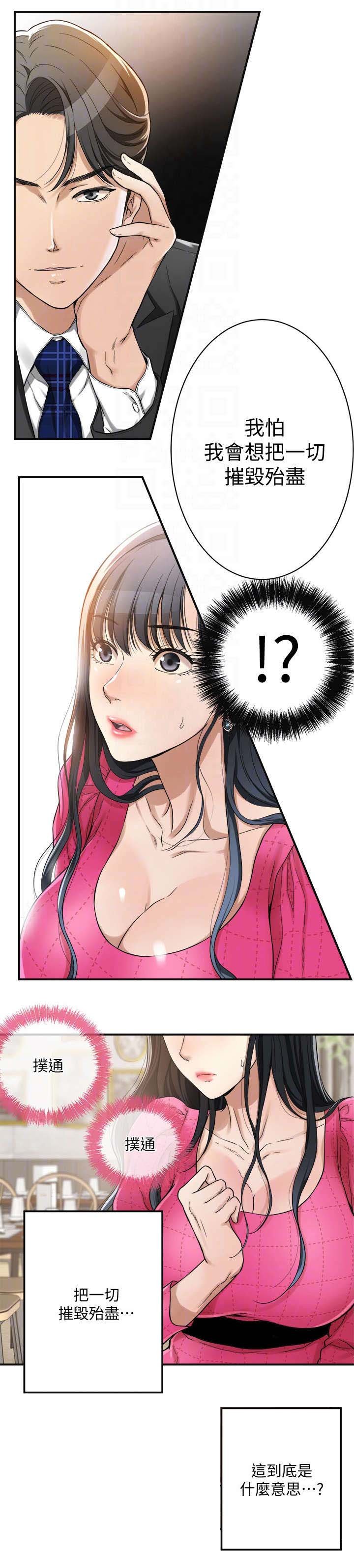 第9章：单身