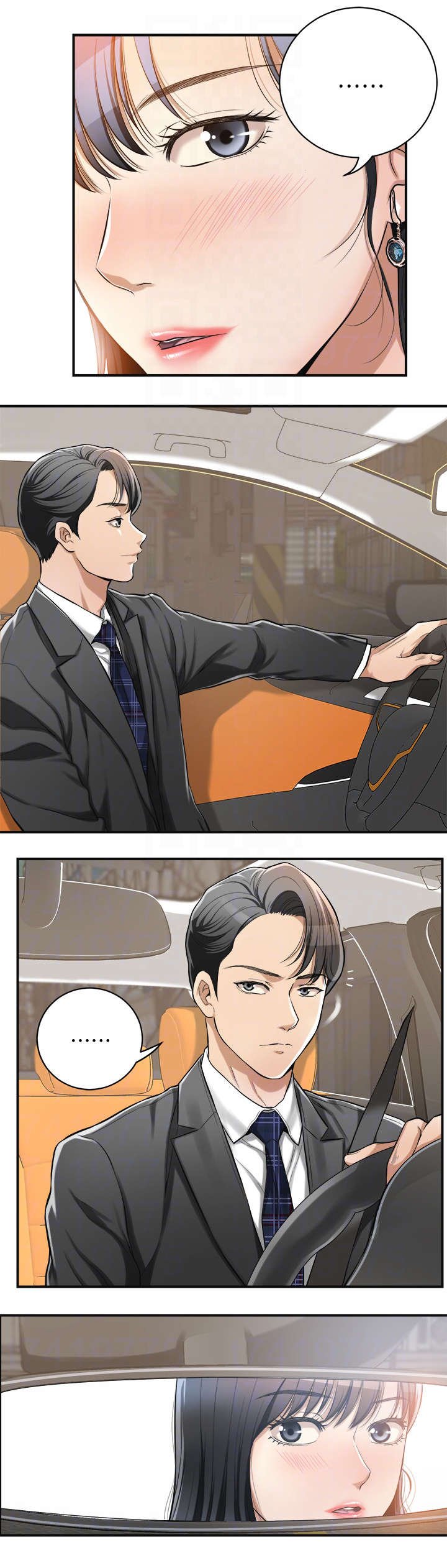 第9章：单身