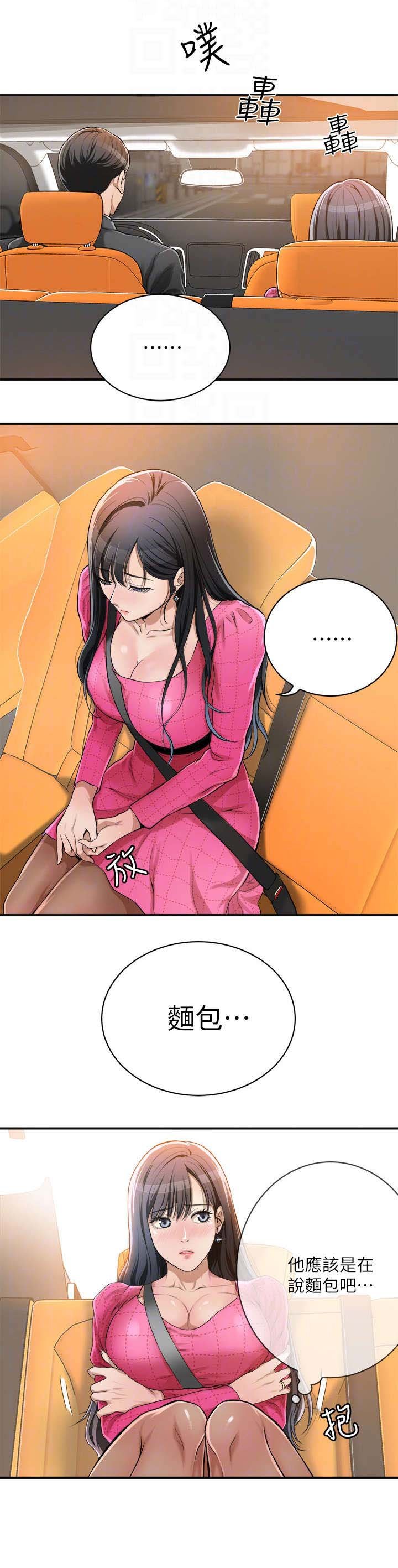 第9章：单身