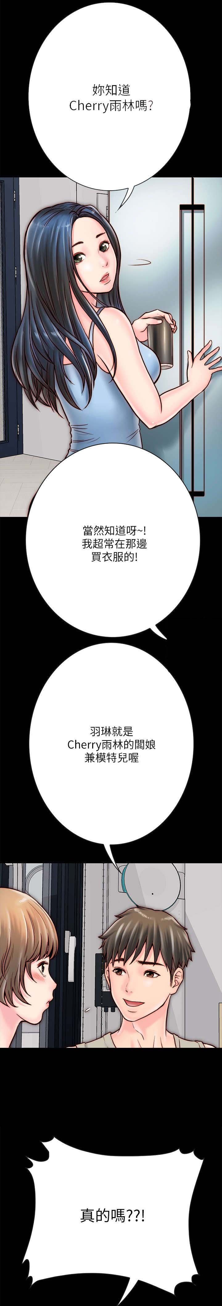 第10章：留宿