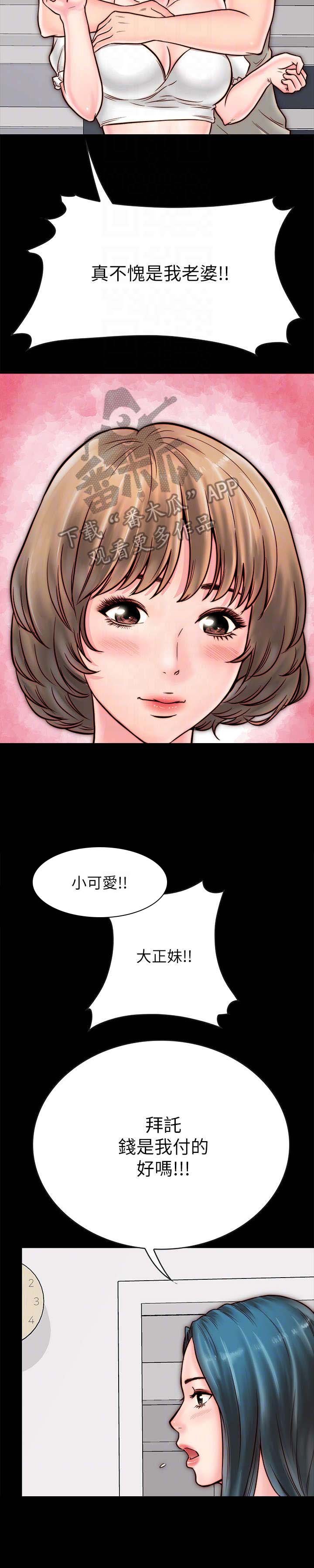 第11章：亲热