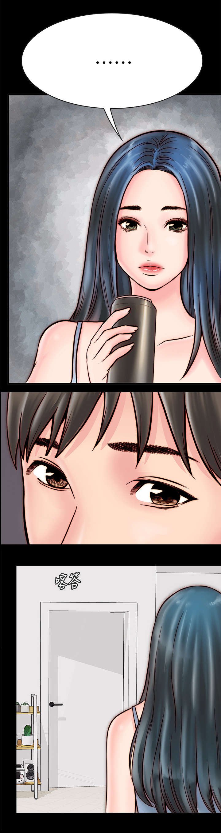 第11章：亲热