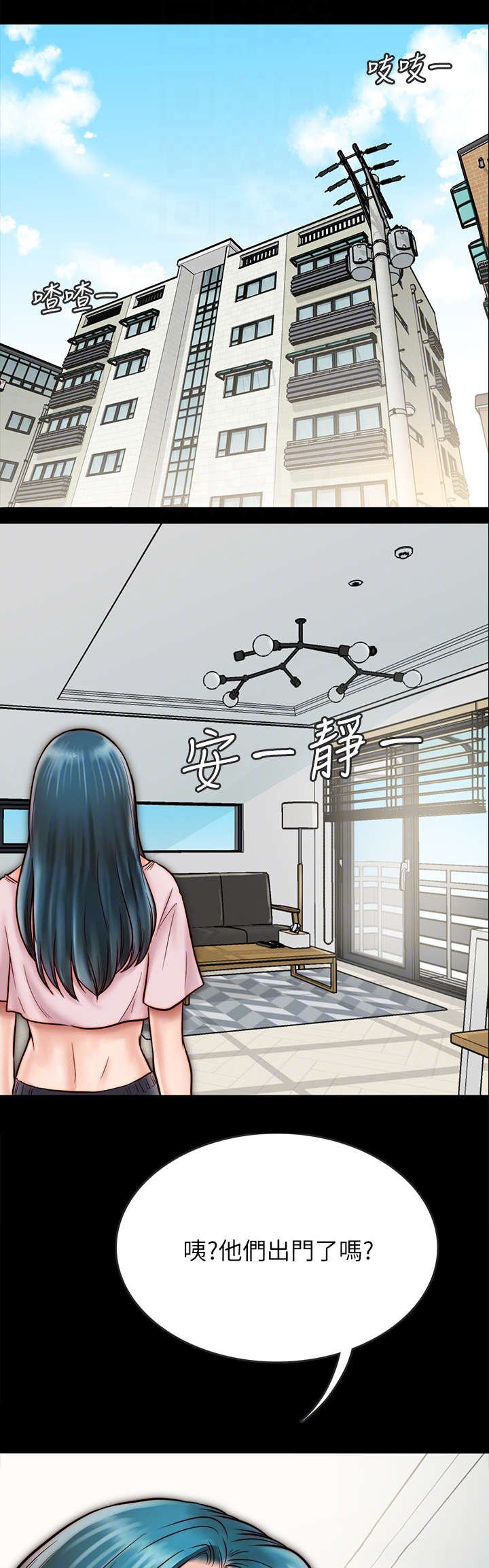 第13章：病的不轻