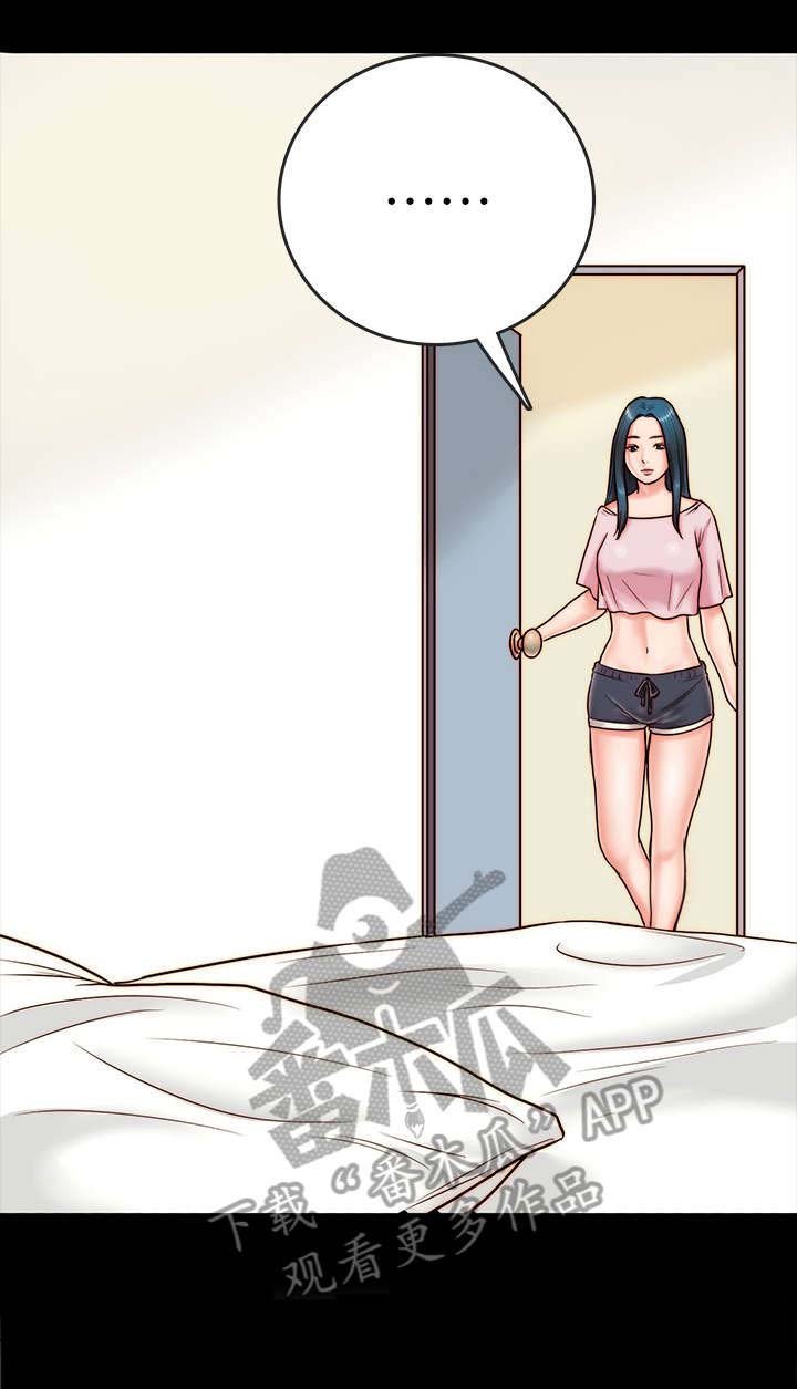 第13章：病的不轻