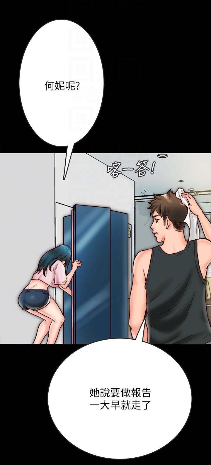 第14章：拥抱