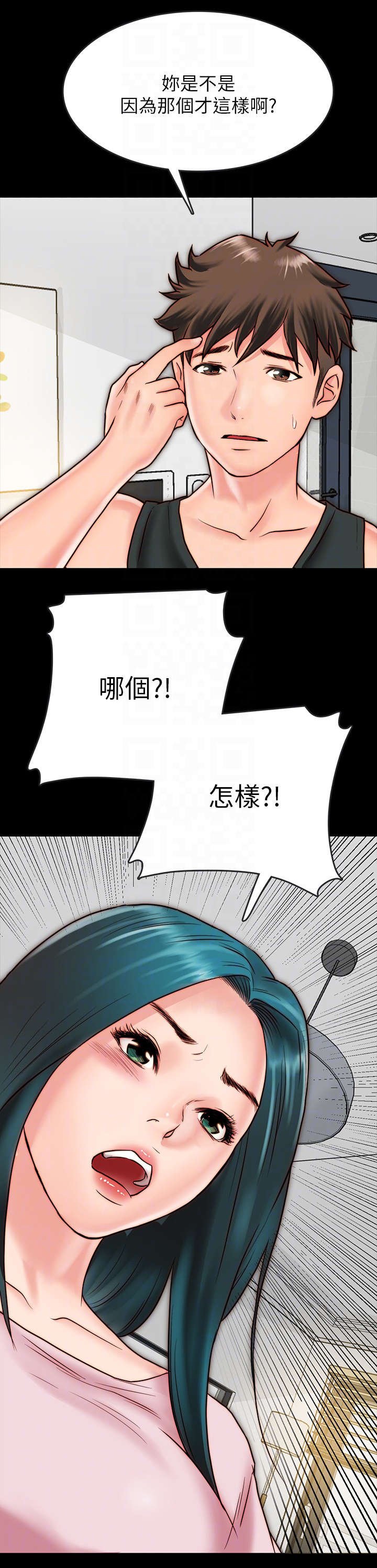 第14章：拥抱