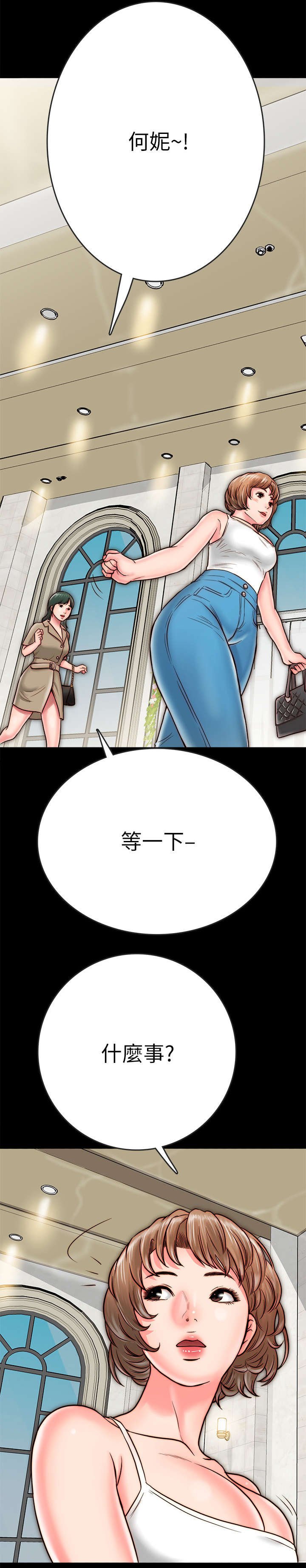 第15章：聚餐