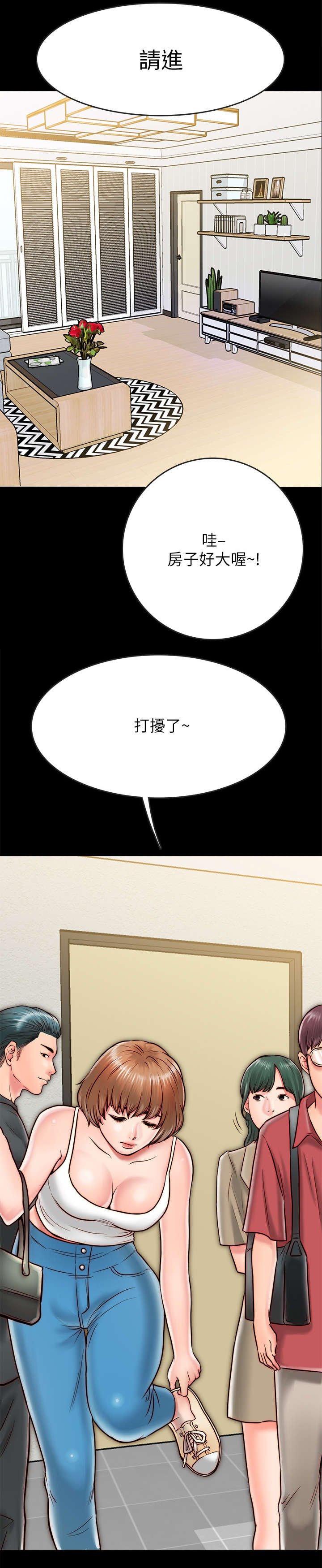 第15章：聚餐