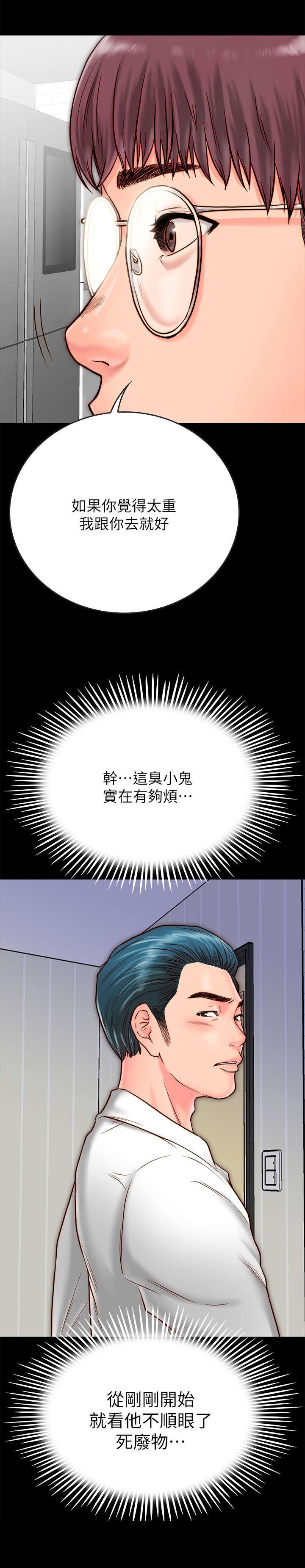 第17章：不轨