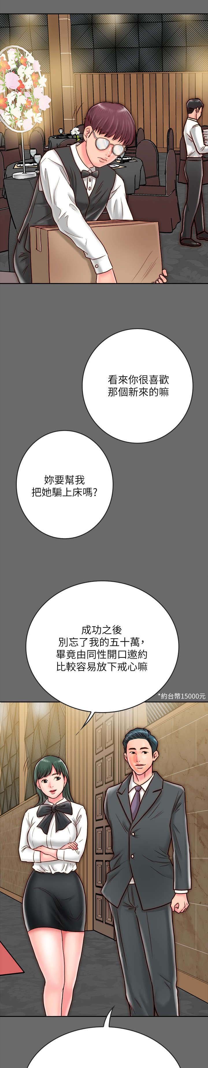 第17章：不轨