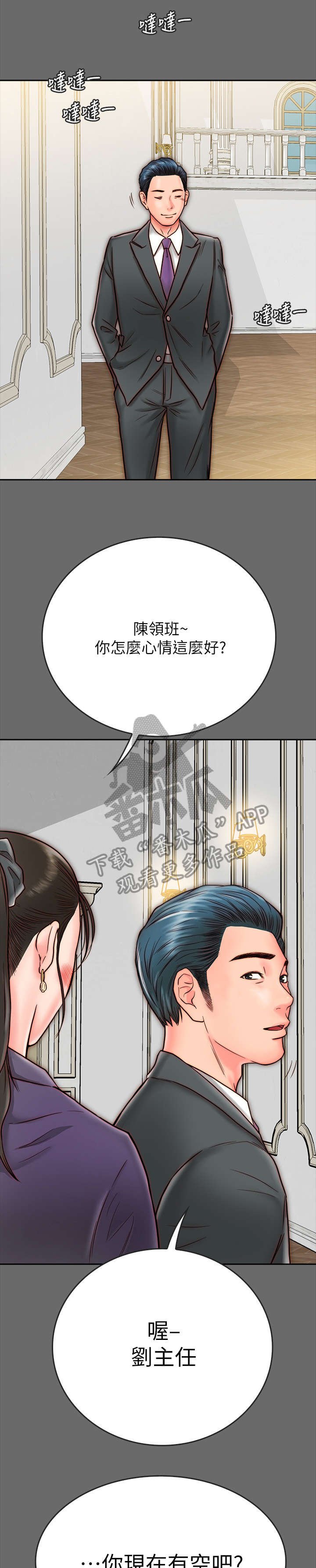 第17章：不轨