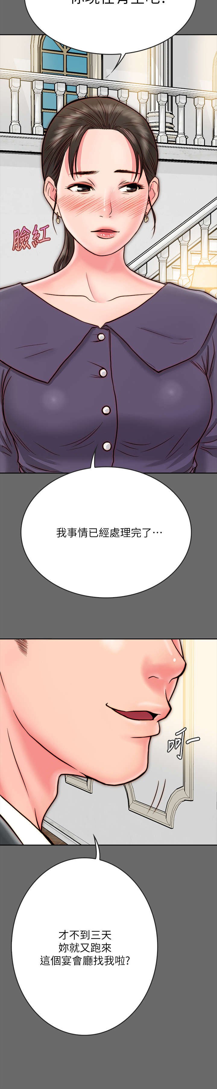 第17章：不轨